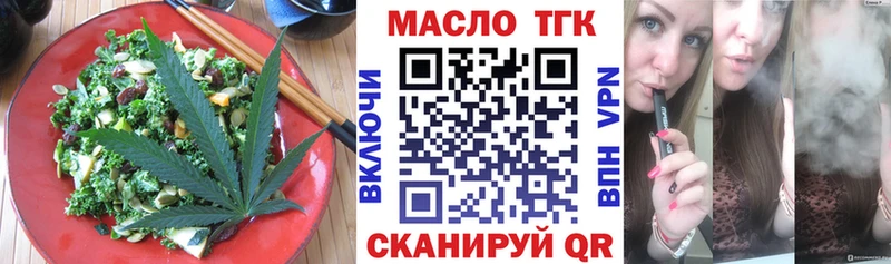 Cannafood марихуана KRAKEN как войти Салават