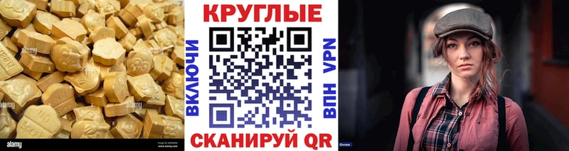 Ecstasy 250 мг  где можно купить наркотик  Салават 