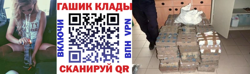 Гашиш хэш  мориарти наркотические препараты  OMG сайт  Салават  купить наркотик 