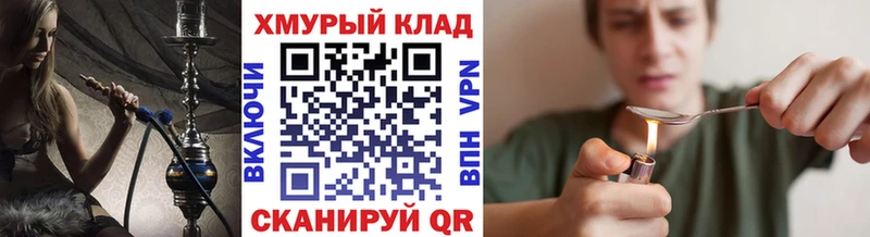 MEGA как зайти  Салават  ГЕРОИН хмурый  купить закладку 