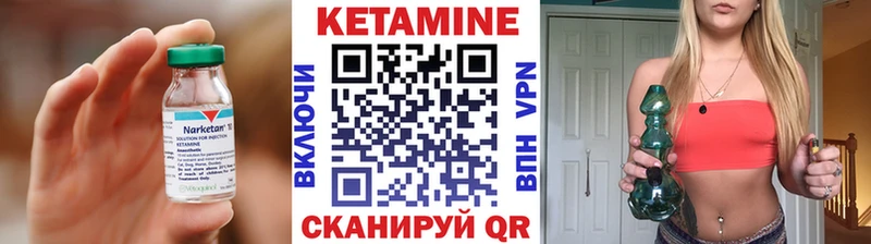 дарнет шоп  Салават  Кетамин VHQ 