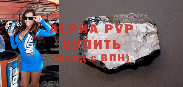 a pvp Балабаново