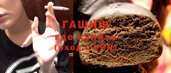 кокаин премиум Белоозёрский
