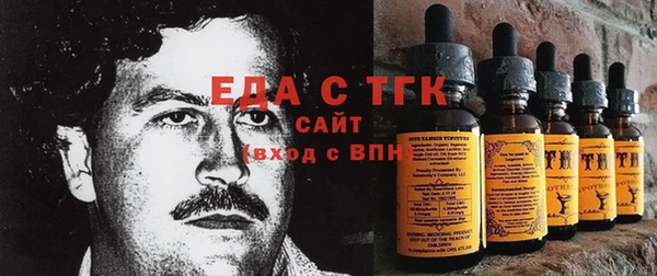 герыч Балахна