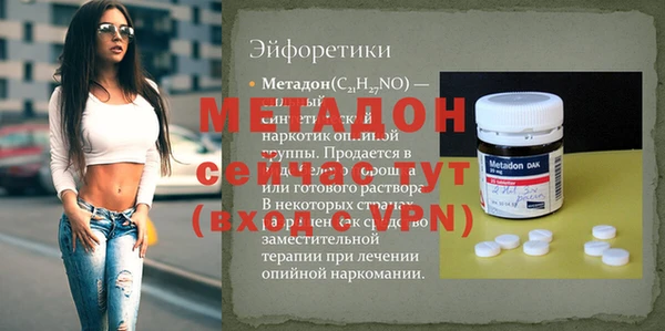 не бодяженный Баксан