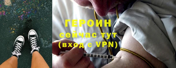 герыч Балахна