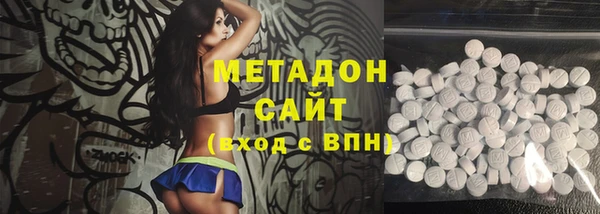 герыч Балахна