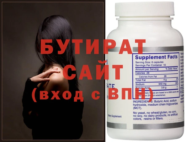 герыч Балахна