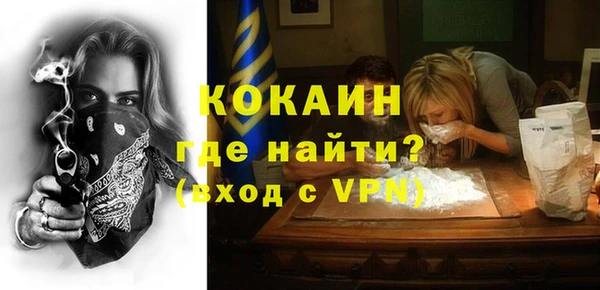 герыч Балахна