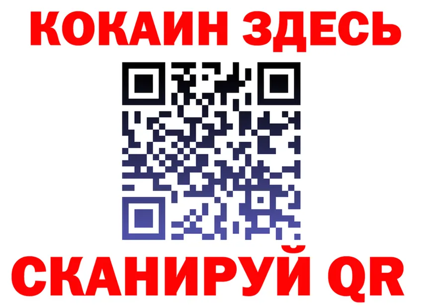 A PVP СК КРИС как зайти это ссылка на мегу Салават