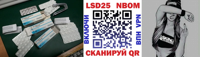 Лсд 25 экстази кислота Салават
