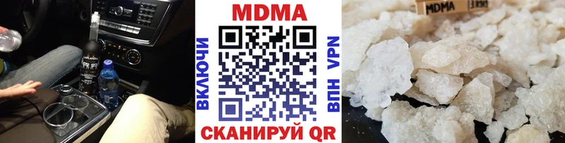 МДМА Molly  Салават 