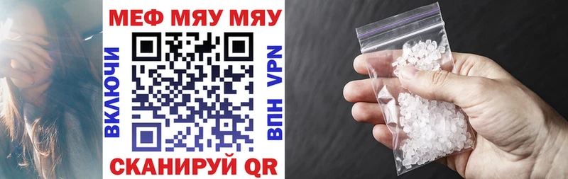 купить  сайты  Салават  Меф мука 