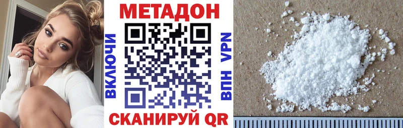 shop Telegram  Салават  МЕТАДОН белоснежный 