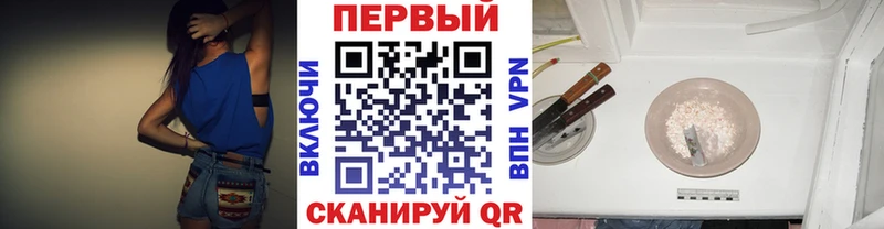 цена   Салават  МЕТАМФЕТАМИН мет 