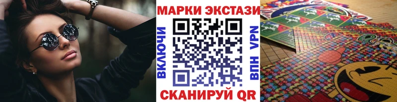 Марки N-bome 1,8мг  Салават 